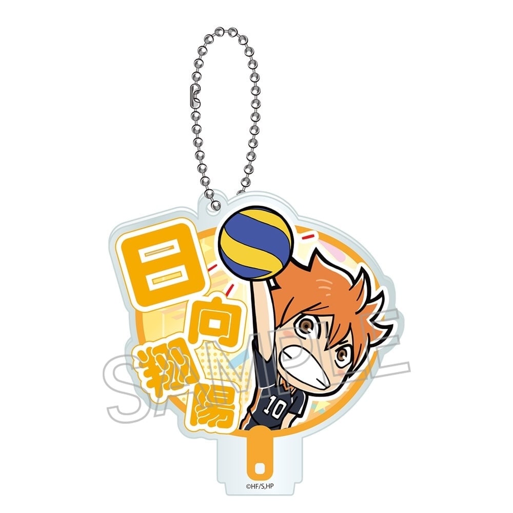 ハイキュー!!　おーえんうちわキーチェーン
