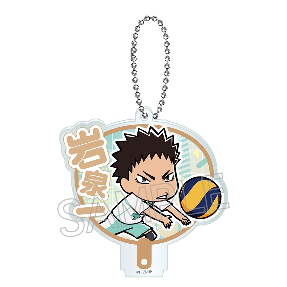 ハイキュー!!　おーえんうちわキーチェーン