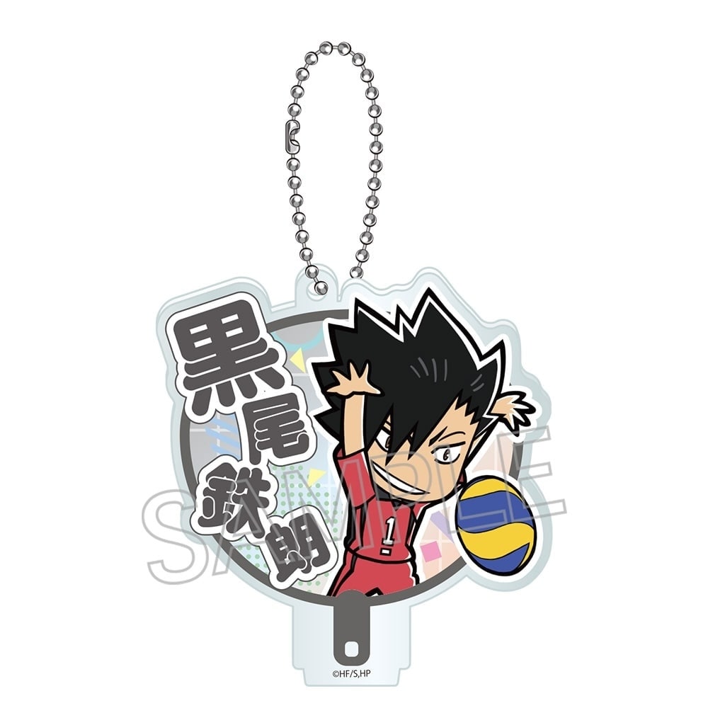 ハイキュー!!　おーえんうちわキーチェーン