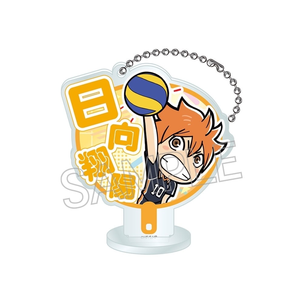 ハイキュー!!　おーえんうちわキーチェーン