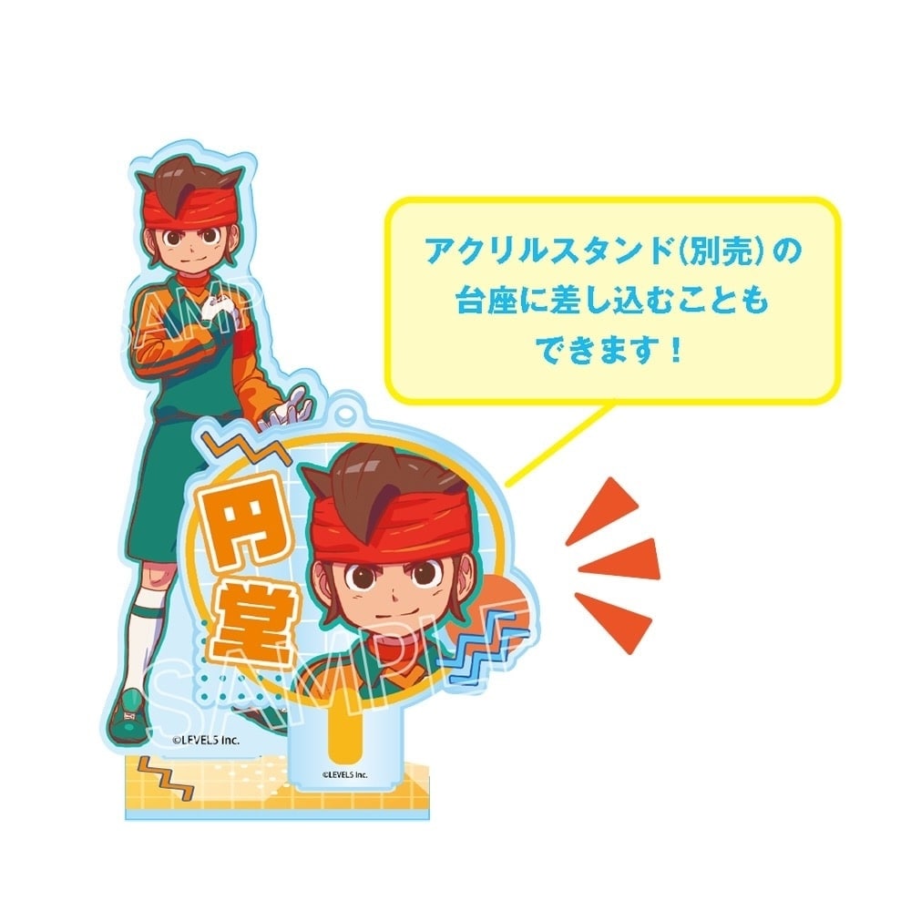 イナズマイレブン 英雄たちのヴィクトリーロード　ビビッドラインシリーズ　デコうちわキーチェーン