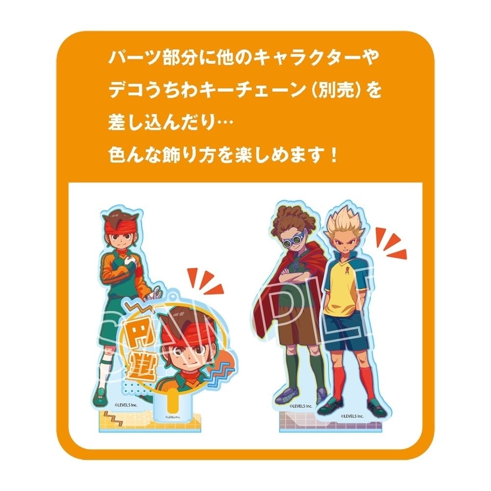 イナズマイレブン 英雄たちのヴィクトリーロード　ビビッドラインシリーズ　アクリルスタンド