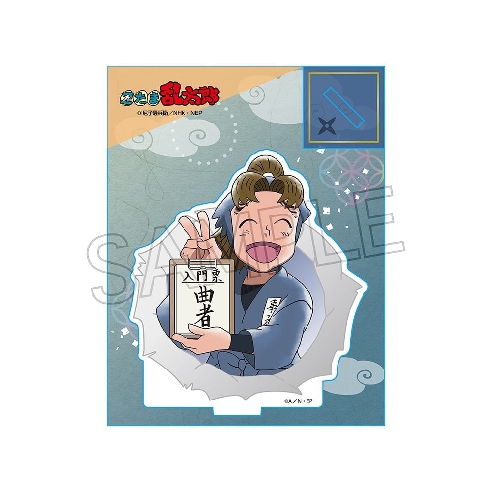 忍たま乱太郎　ミニアクリルスタンド