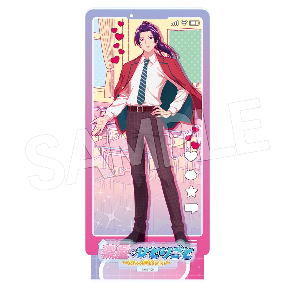 薬屋のひとりごと　ビビッドライン アクリルスタンド