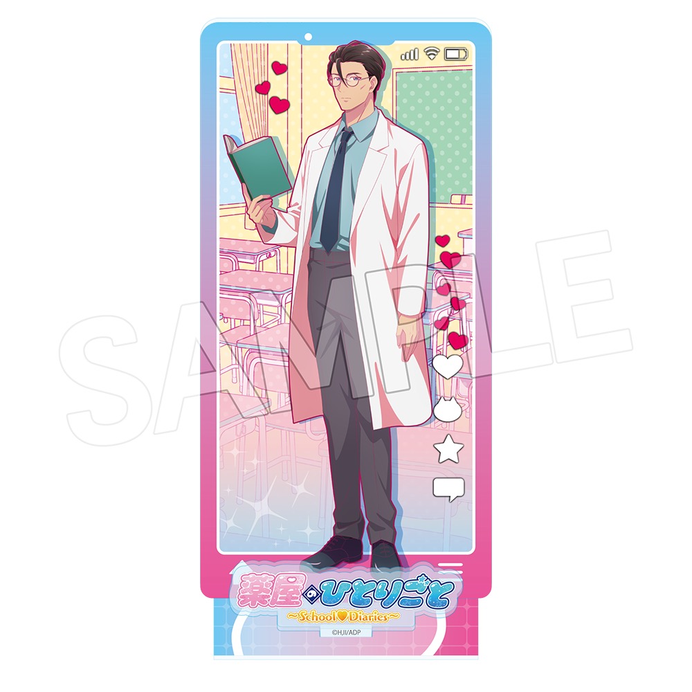 薬屋のひとりごと　ビビッドライン アクリルスタンド