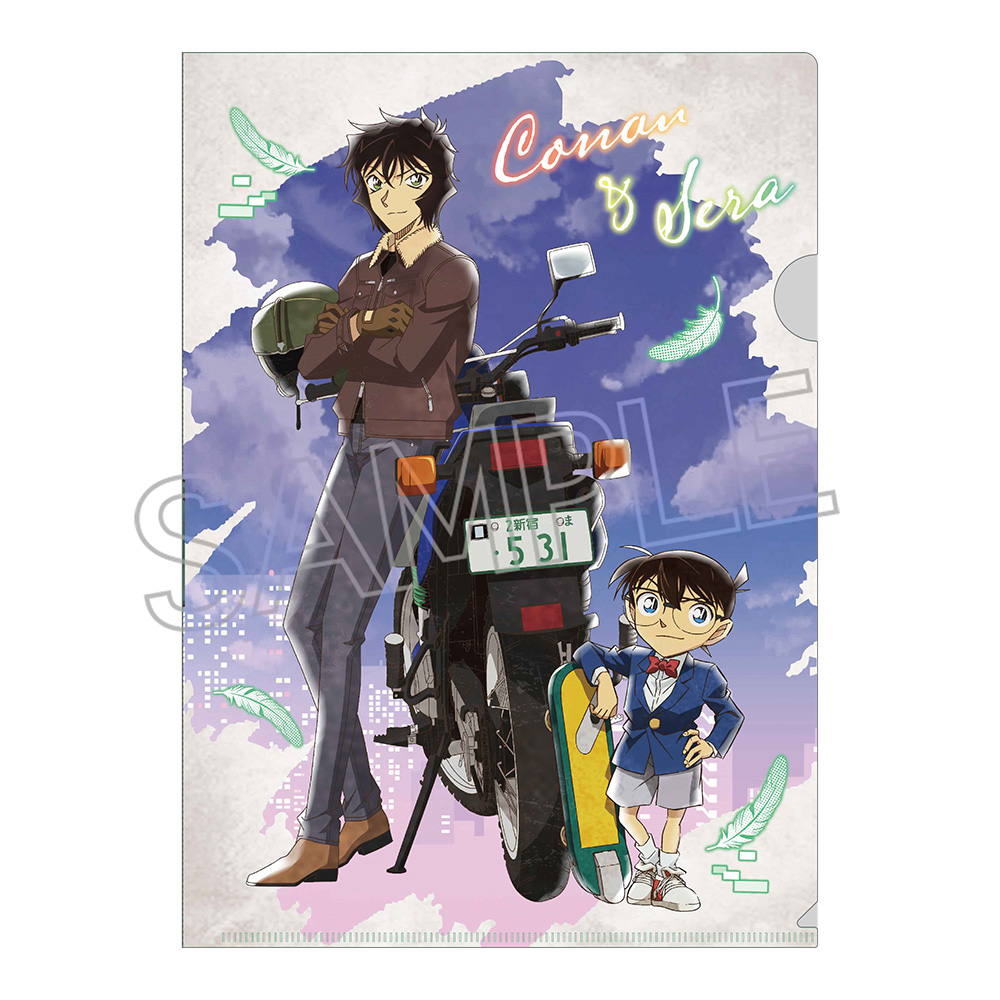 名探偵コナン　ヴィンテージシリーズVol.9　クリアファイル