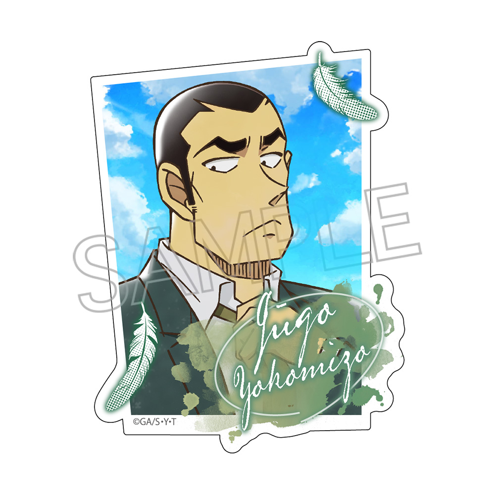 名探偵コナン　ヴィンテージシリーズVol.9　ステッカー