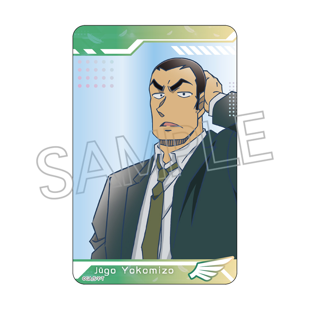 名探偵コナン　クリアカード　Vol.4