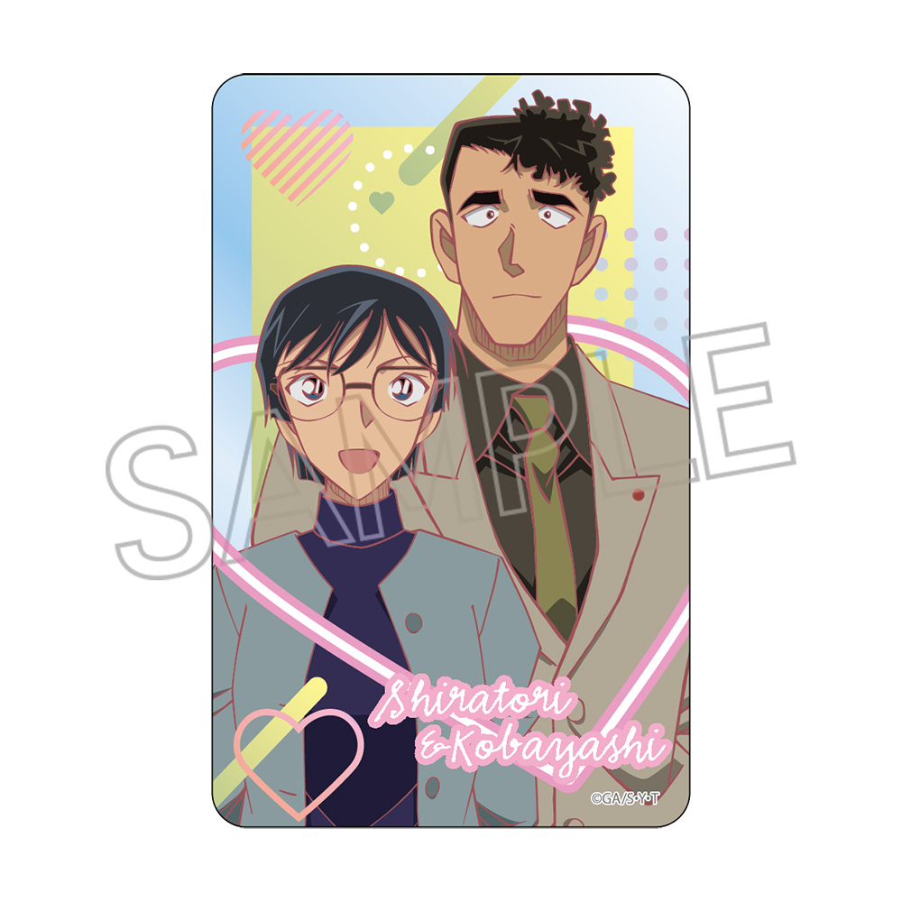 名探偵コナン　クリアカード　Vol.4