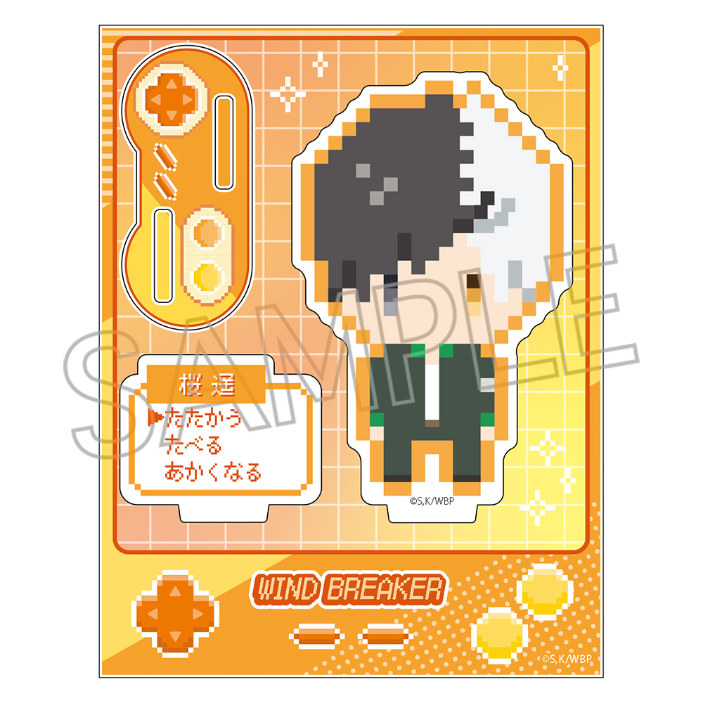 WIND BREAKER　ピクセルアートシリーズ　ミニアクリルスタンド