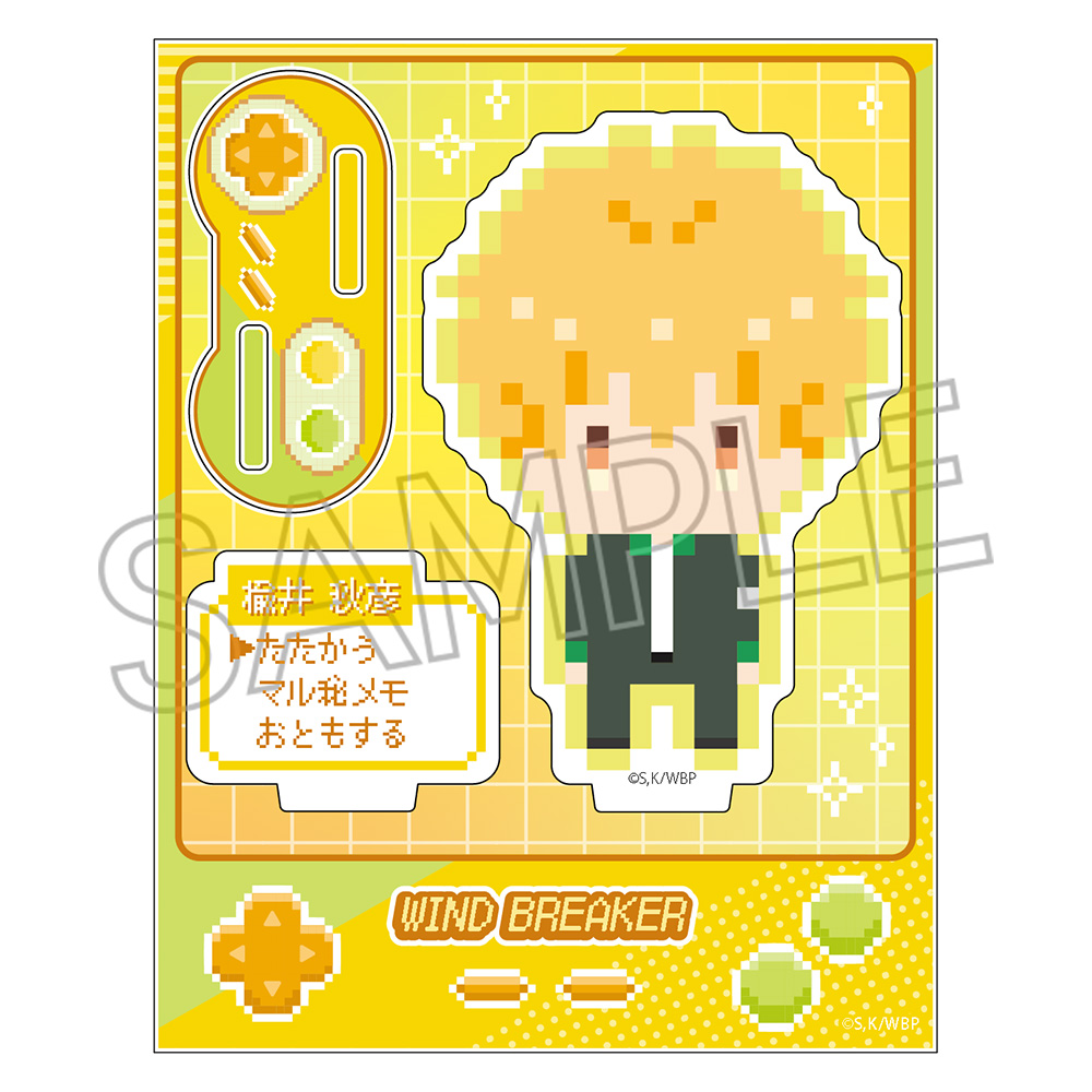 WIND BREAKER　ピクセルアートシリーズ　ミニアクリルスタンド