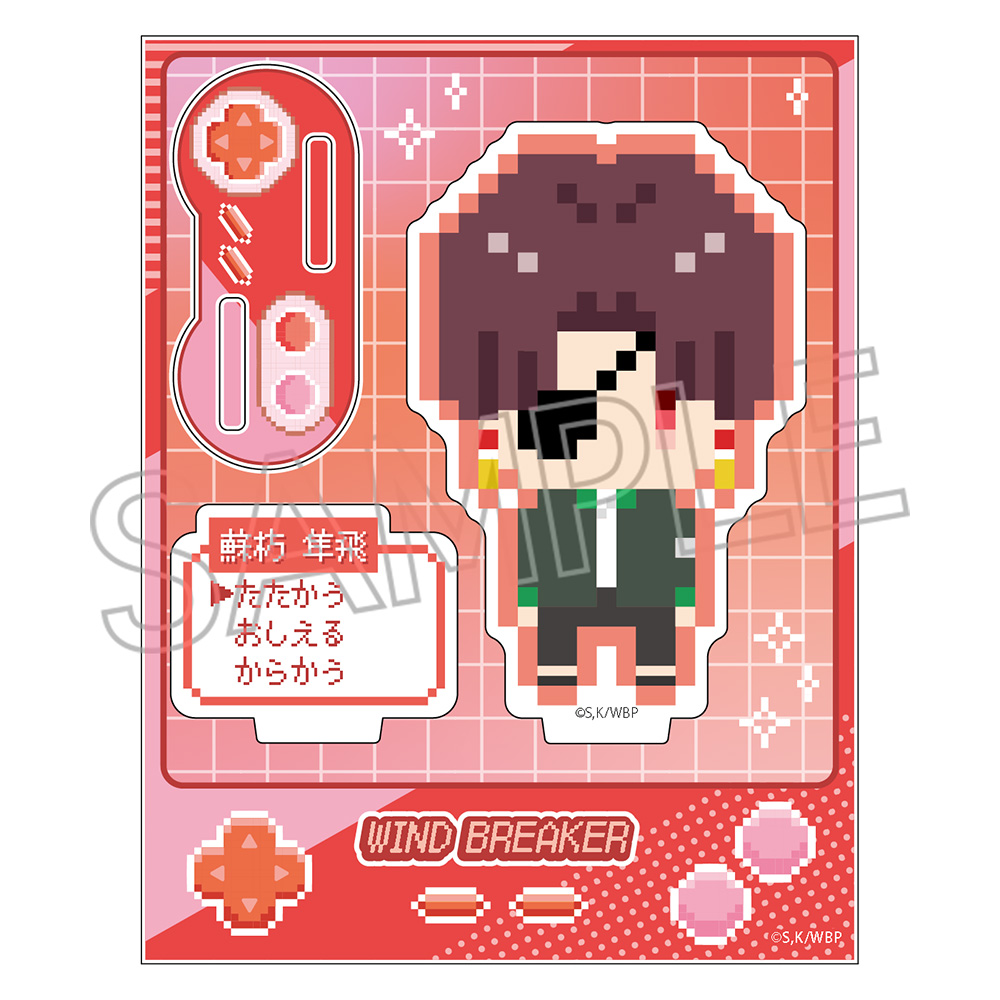 WIND BREAKER　ピクセルアートシリーズ　ミニアクリルスタンド