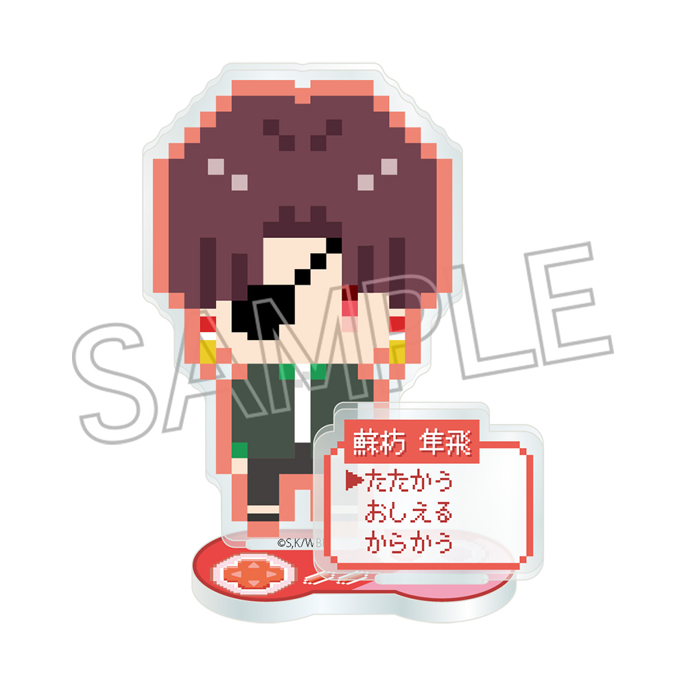 WIND BREAKER　ピクセルアートシリーズ　ミニアクリルスタンド