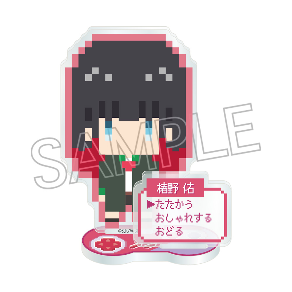 WIND BREAKER　ピクセルアートシリーズ　ミニアクリルスタンド