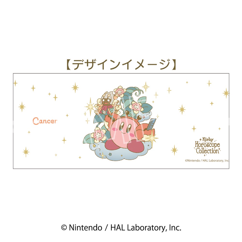 星のカービィ KIRBY ホロスコープ・コレクション フロストマグ