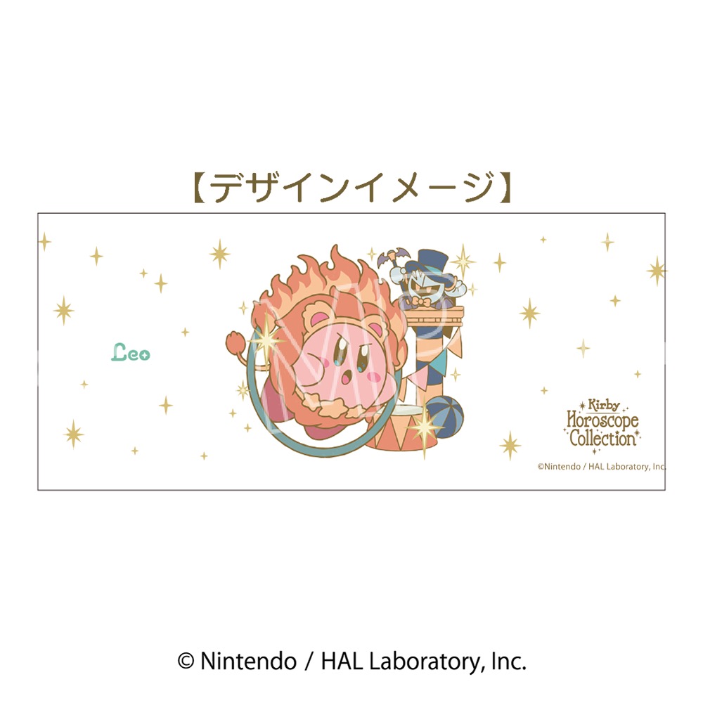 星のカービィ KIRBY ホロスコープ・コレクション フロストマグ