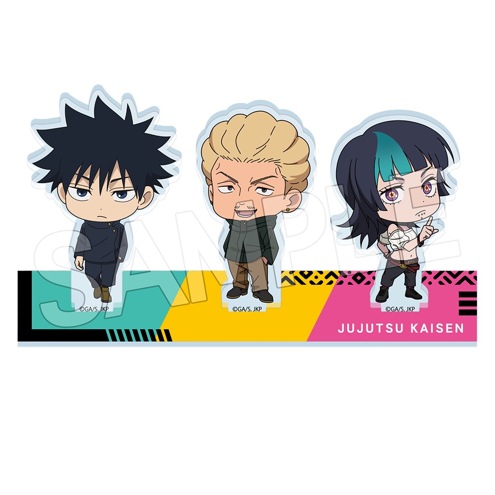 呪術廻戦　死滅回游 デフォルメコレクション