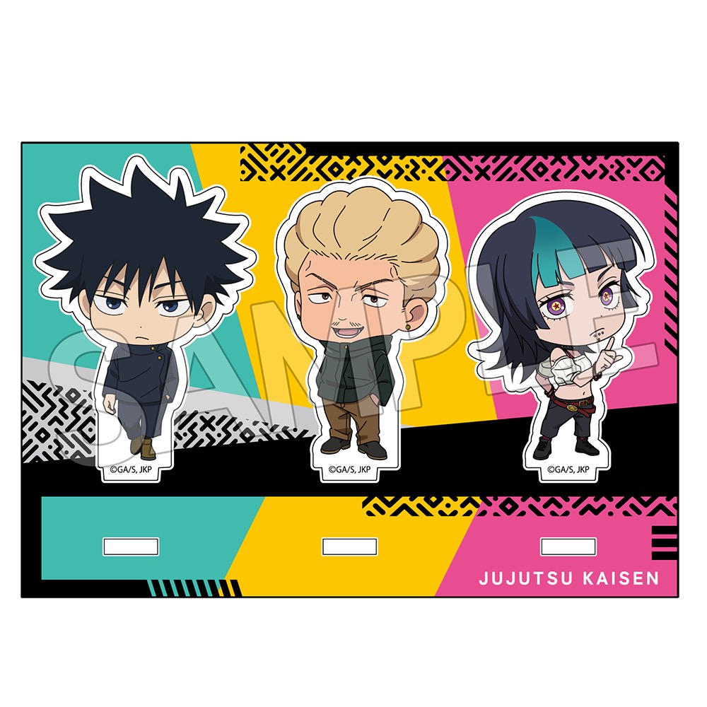 呪術廻戦　死滅回游 デフォルメコレクション