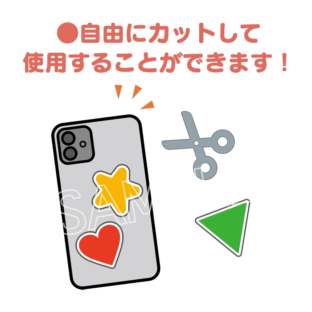 ぷよぷよ　セルフカットステッカー