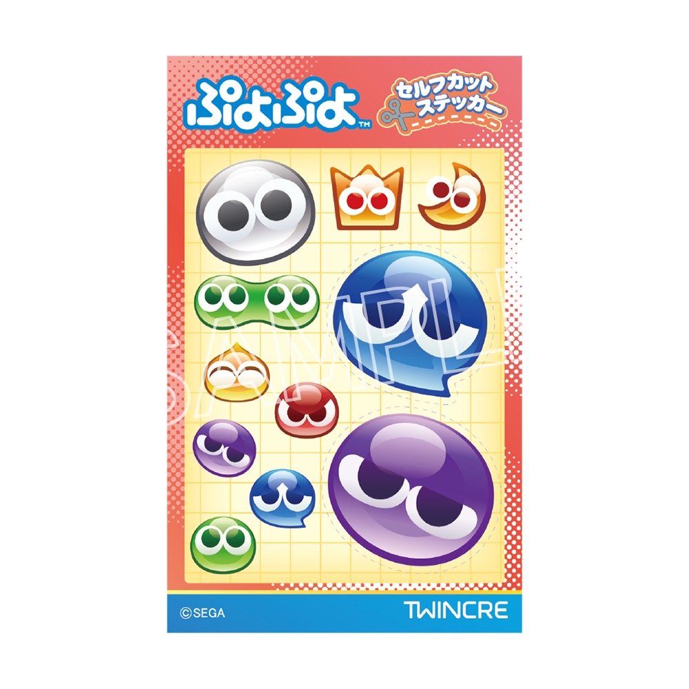 ぷよぷよ　セルフカットステッカー