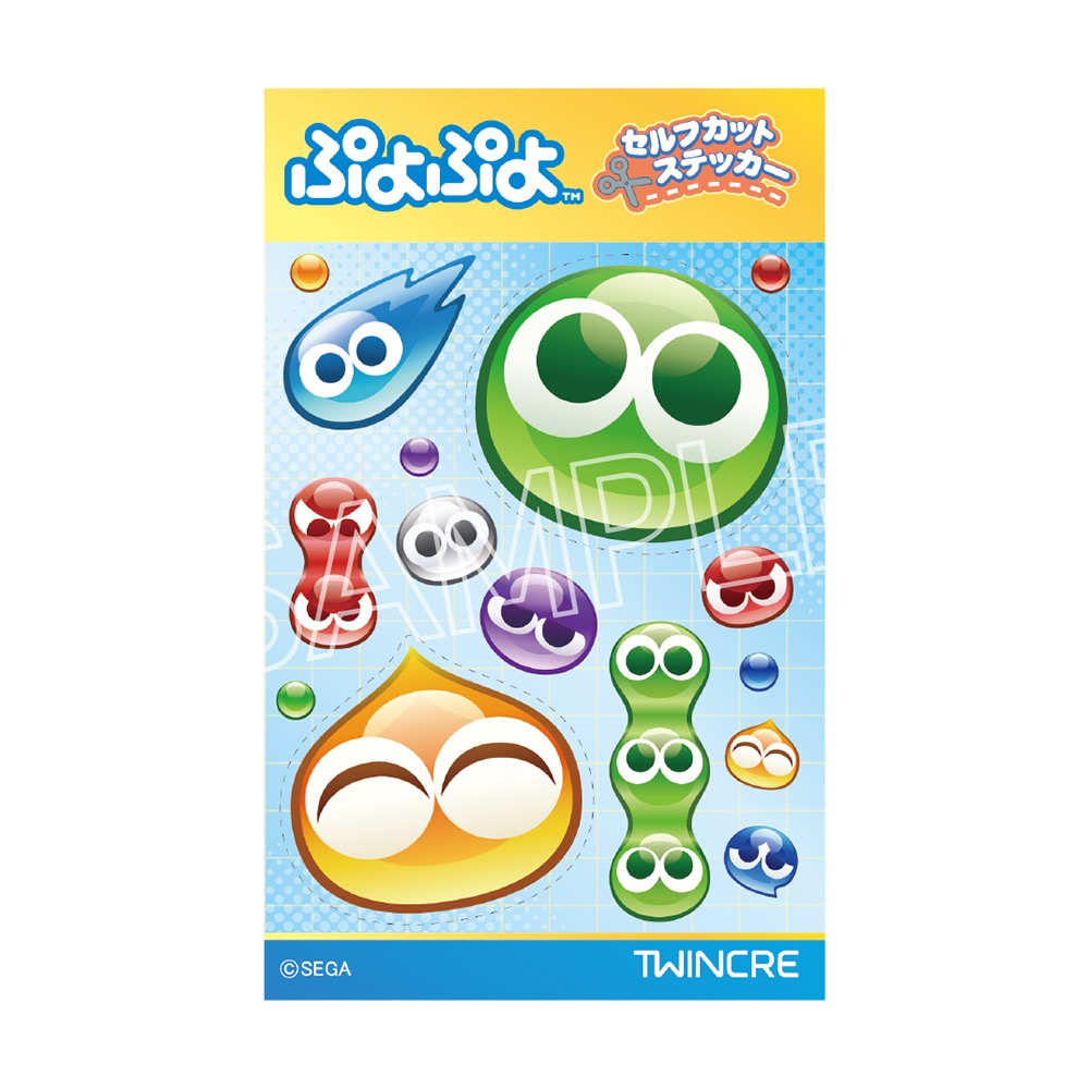 ぷよぷよ　セルフカットステッカー