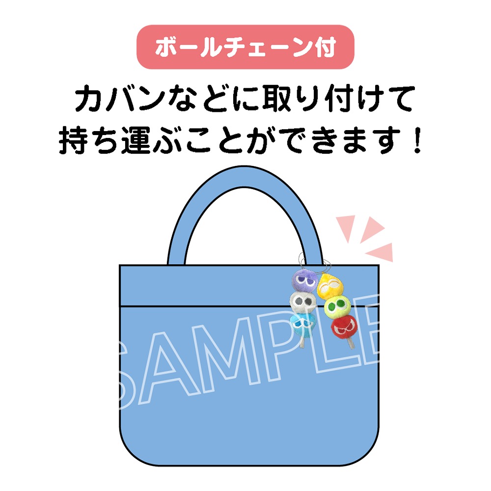 ぷよぷよ　くしマシュマロ　マスコット
