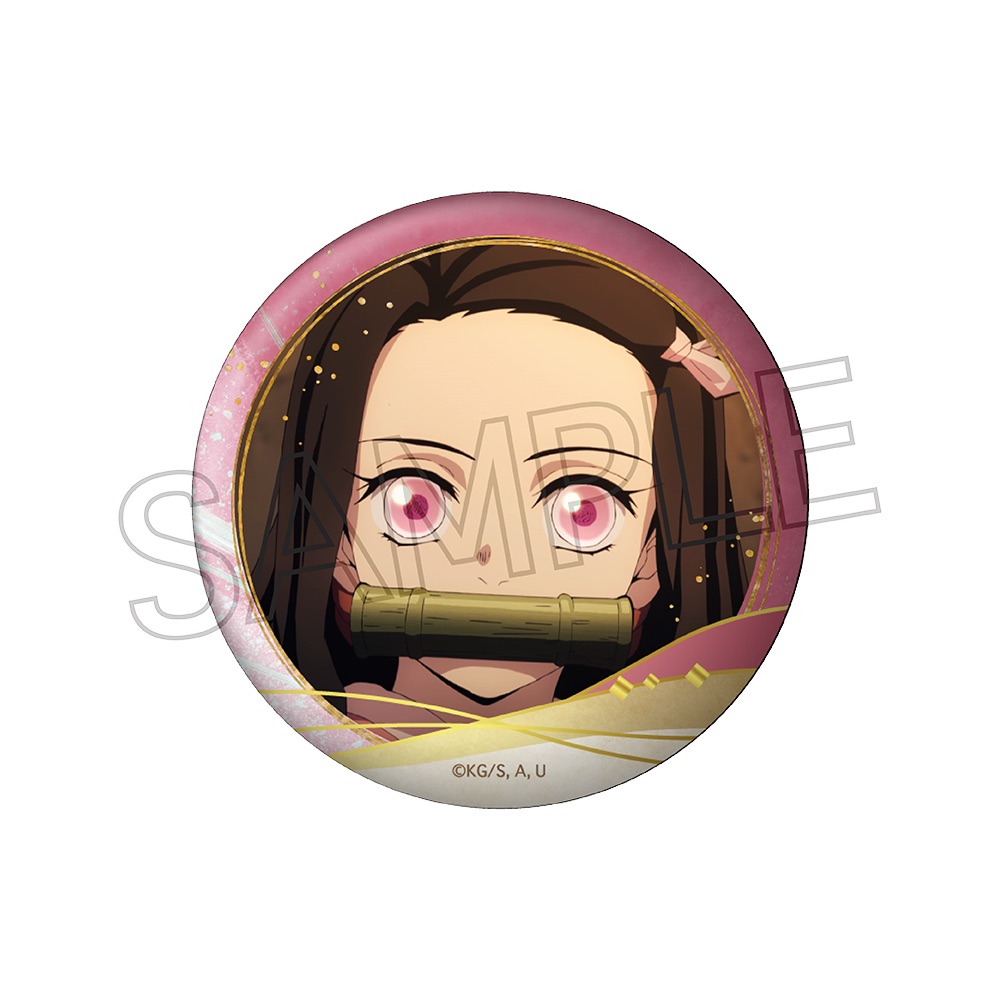 鬼滅の刃　すたんばっじ Vol.1