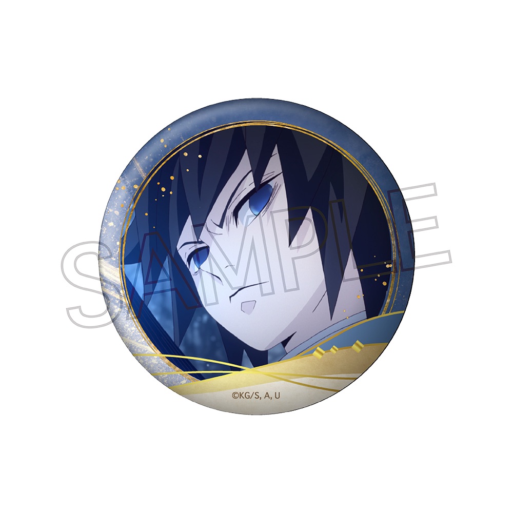 鬼滅の刃　すたんばっじ Vol.1