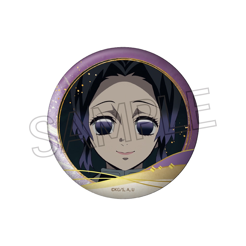 鬼滅の刃　すたんばっじ Vol.1