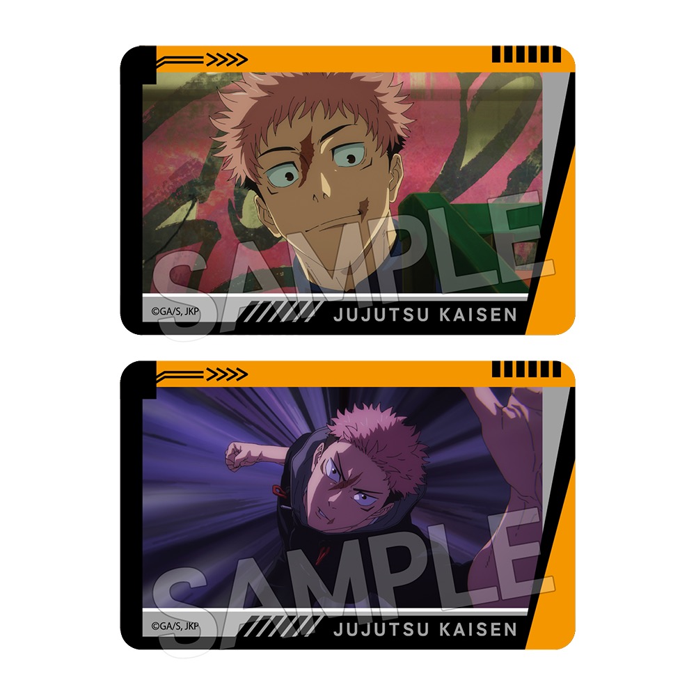 呪術廻戦　死滅回游　クリアカード