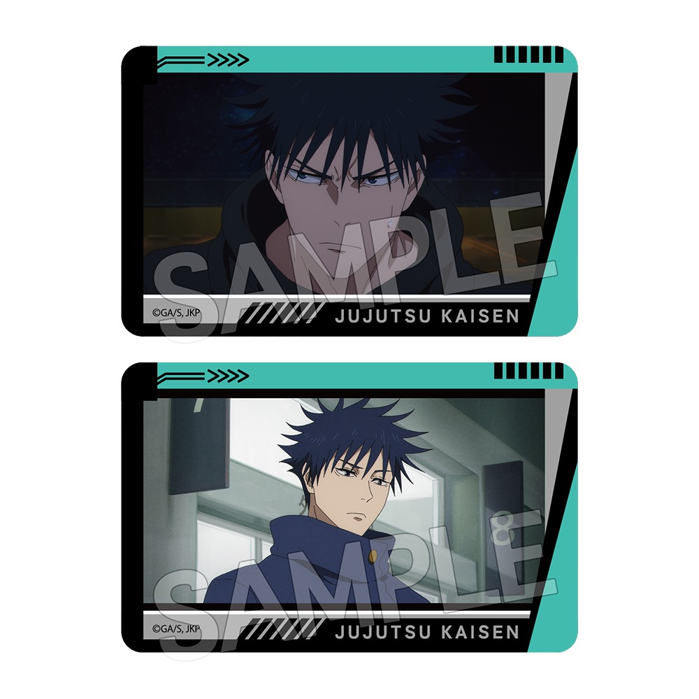 呪術廻戦　死滅回游　クリアカード