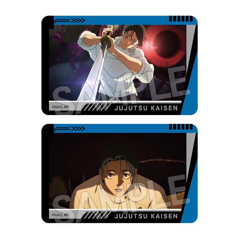 呪術廻戦　死滅回游　クリアカード