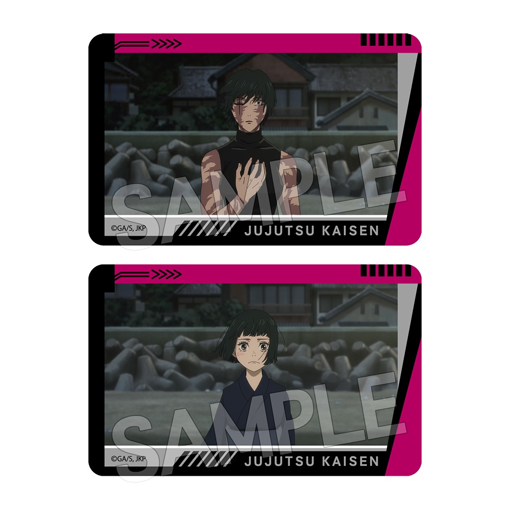 呪術廻戦　死滅回游　クリアカード