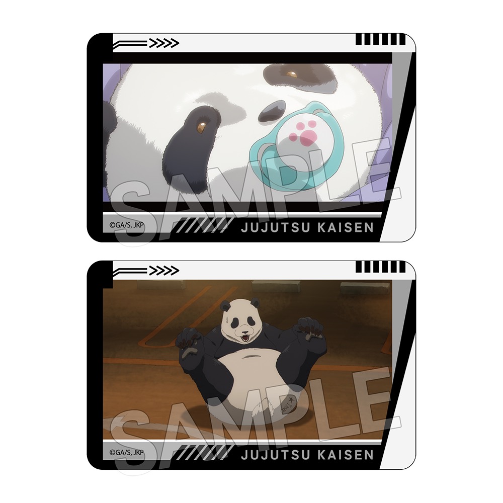 呪術廻戦　死滅回游　クリアカード