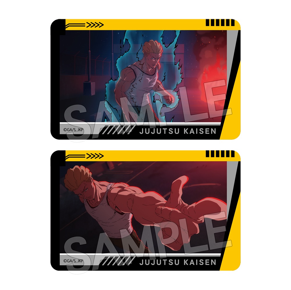 呪術廻戦　死滅回游　クリアカード