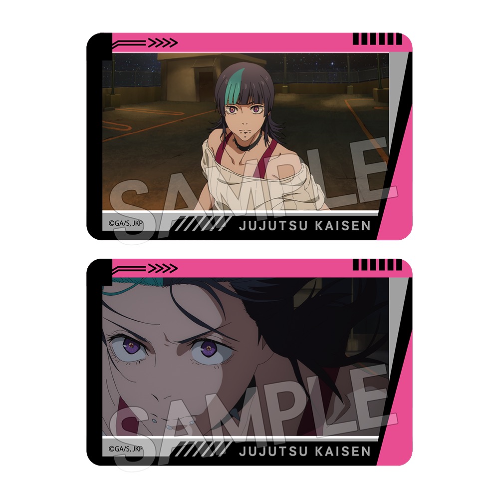 呪術廻戦　死滅回游　クリアカード