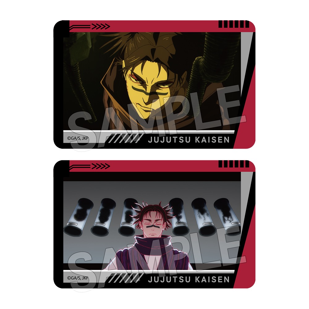 呪術廻戦　死滅回游　クリアカード