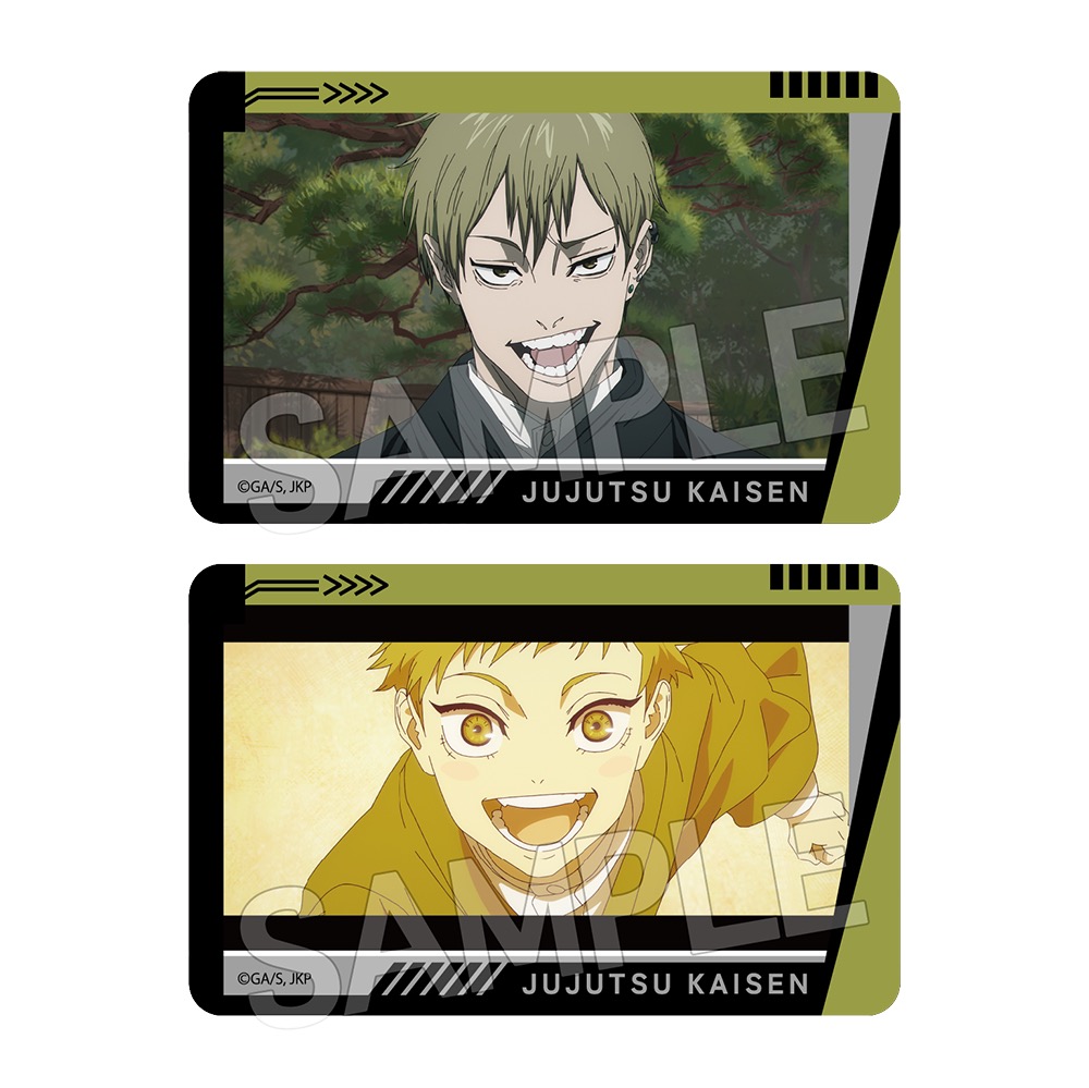 呪術廻戦　死滅回游　クリアカード