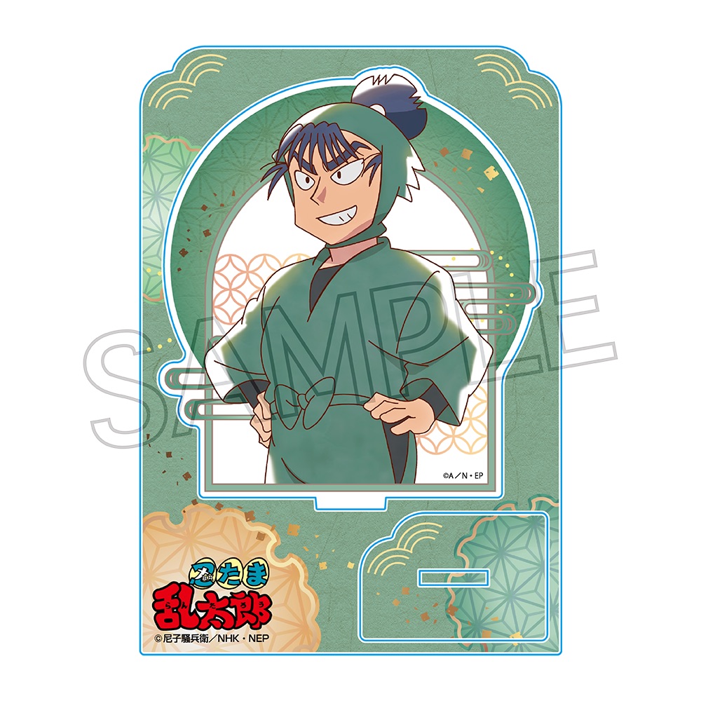 忍たま乱太郎　ヴィンテージシリーズ　アクリルスタンドVol.4