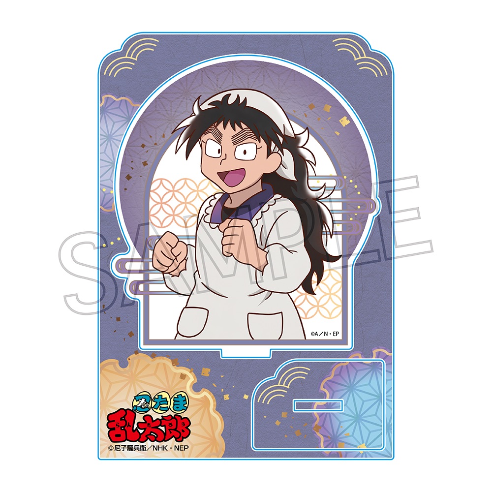 忍たま乱太郎　ヴィンテージシリーズ　アクリルスタンドVol.4