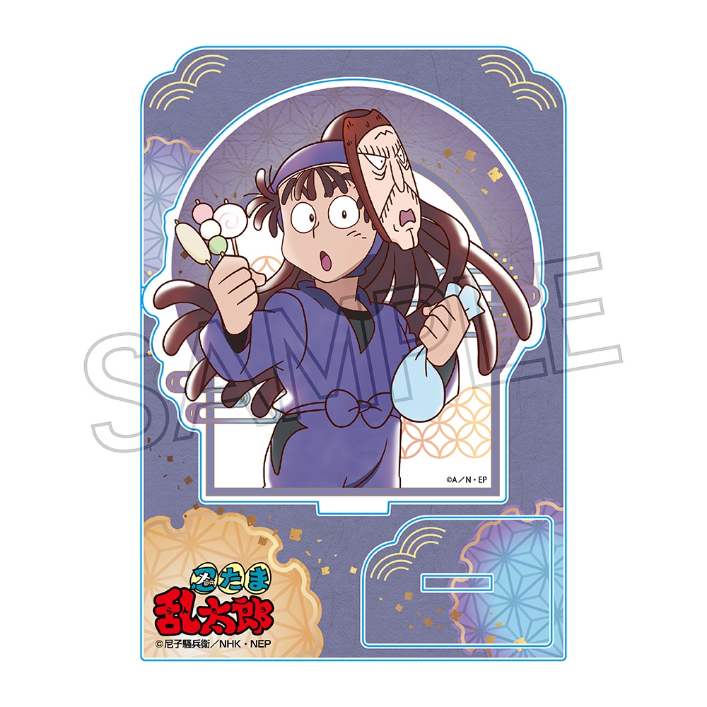 忍たま乱太郎　ヴィンテージシリーズ　アクリルスタンドVol.4