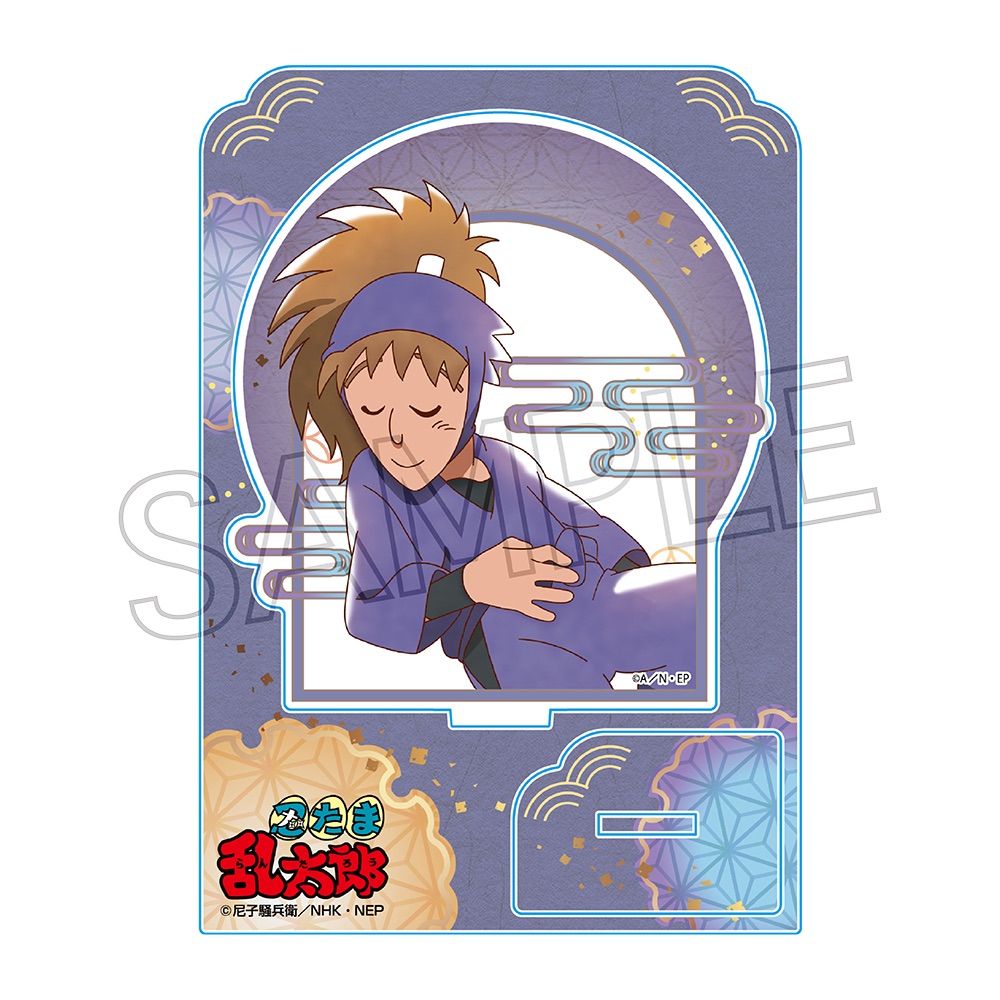 忍たま乱太郎　ヴィンテージシリーズ　アクリルスタンドVol.4