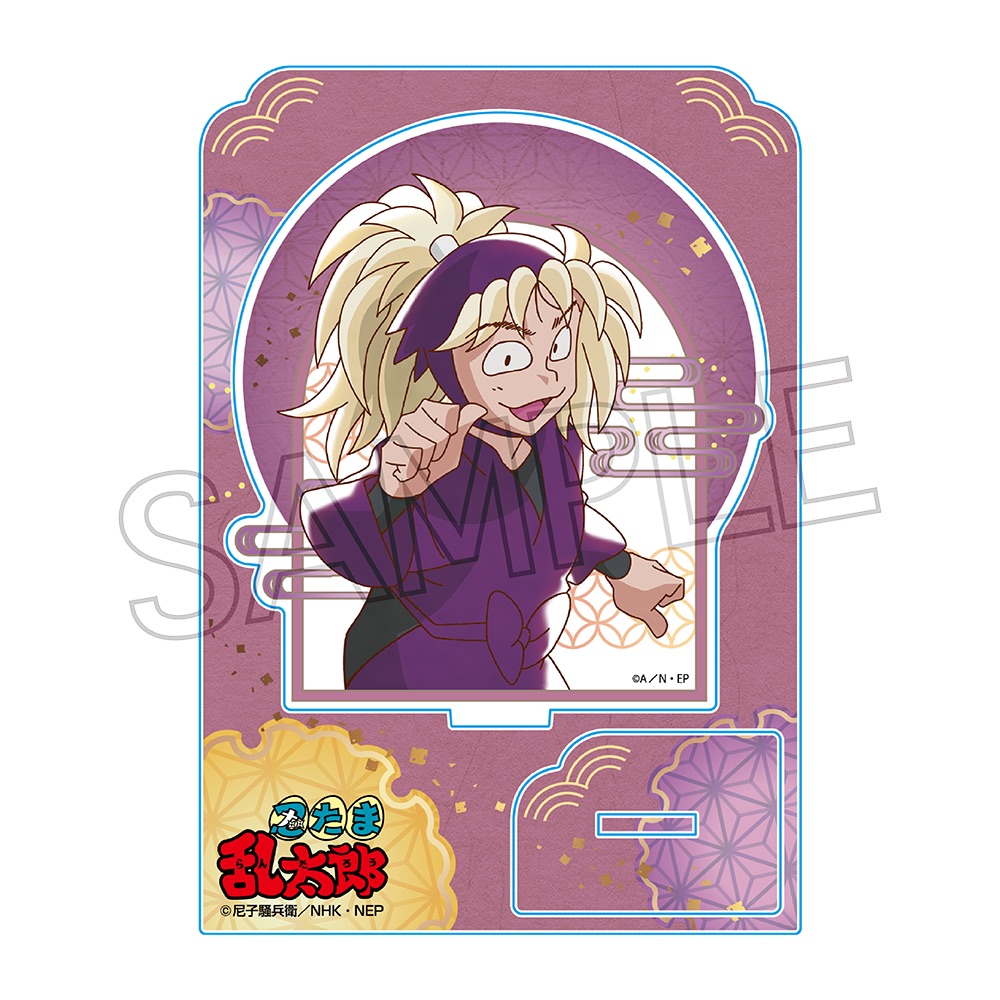 忍たま乱太郎　ヴィンテージシリーズ　アクリルスタンドVol.4