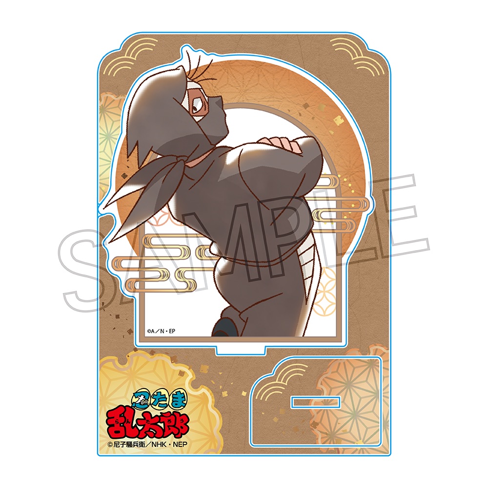 忍たま乱太郎　ヴィンテージシリーズ　アクリルスタンドVol.4