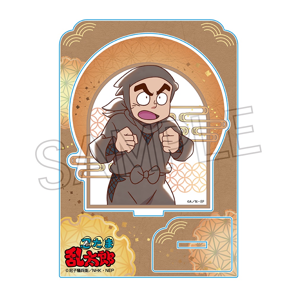 忍たま乱太郎　ヴィンテージシリーズ　アクリルスタンドVol.4