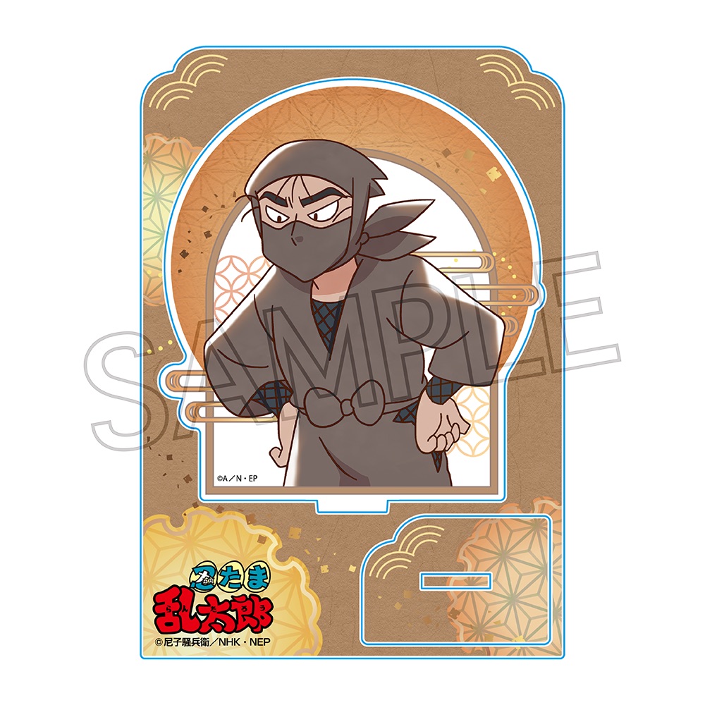 忍たま乱太郎　ヴィンテージシリーズ　アクリルスタンドVol.4