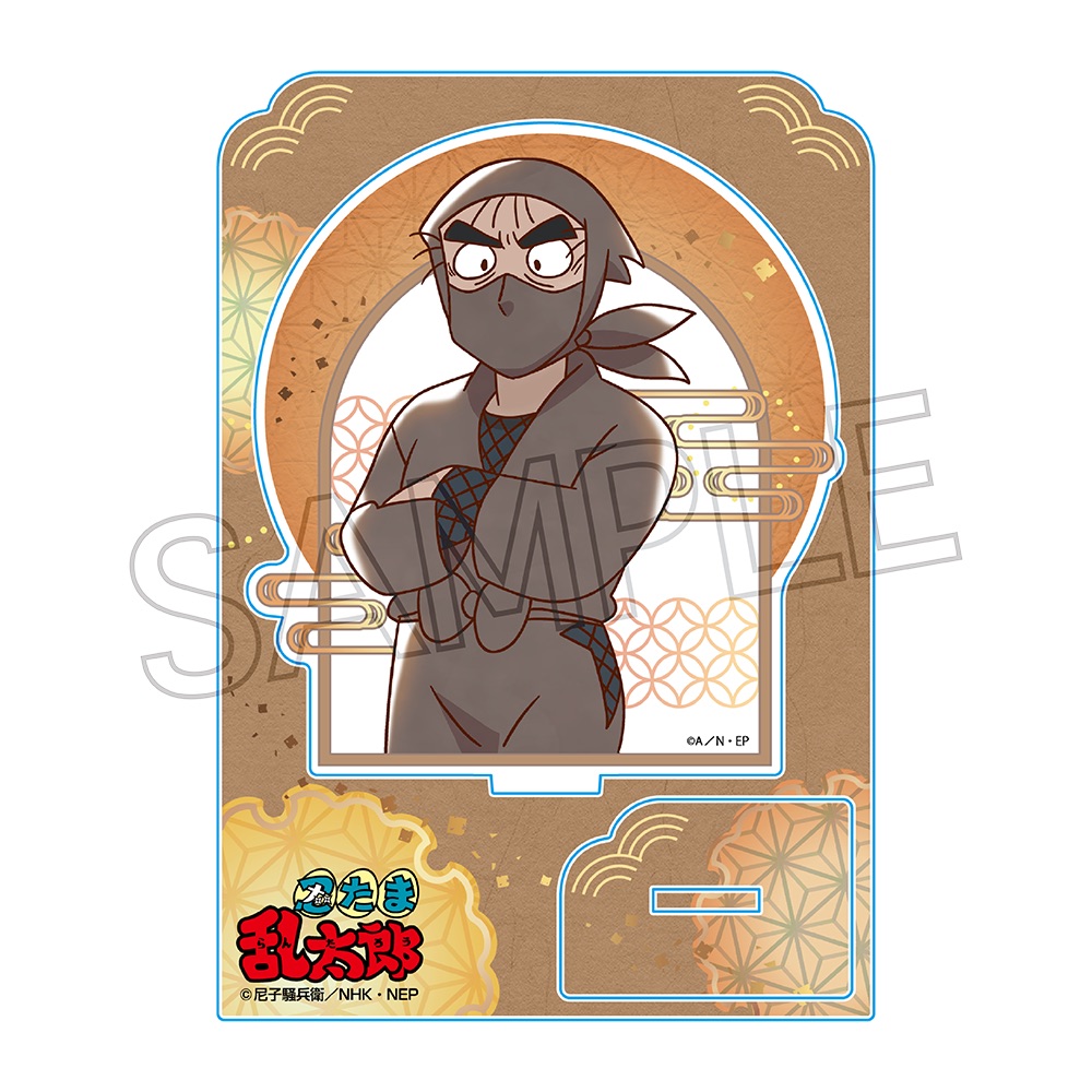 忍たま乱太郎　ヴィンテージシリーズ　アクリルスタンドVol.4