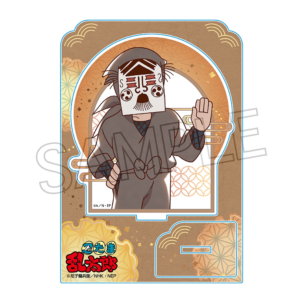 忍たま乱太郎　ヴィンテージシリーズ　アクリルスタンドVol.4