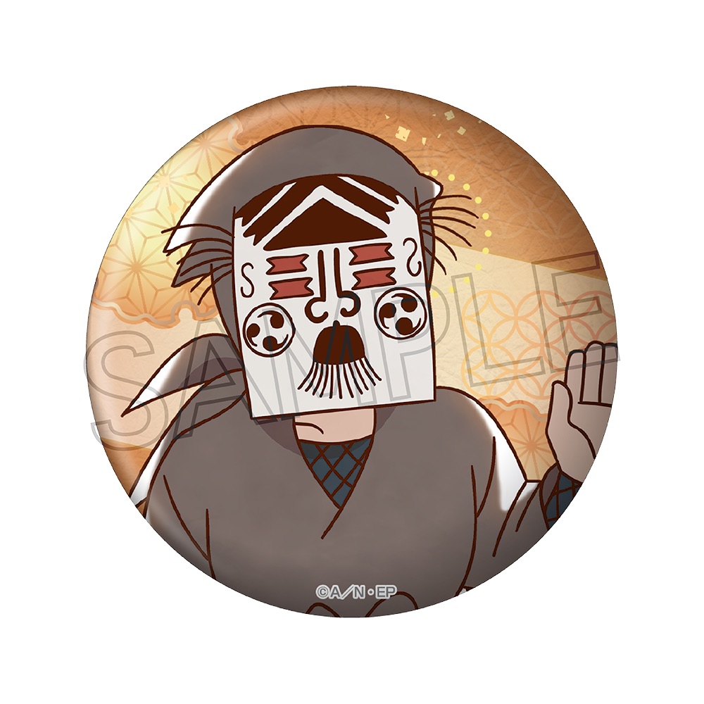 忍たま乱太郎　ヴィンテージシリーズ　缶バッジVol.4