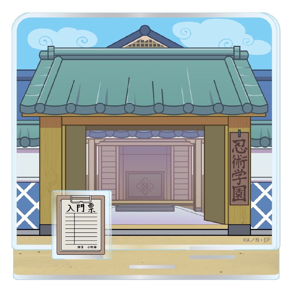 忍たま乱太郎　ジオラマアクリルスタンド